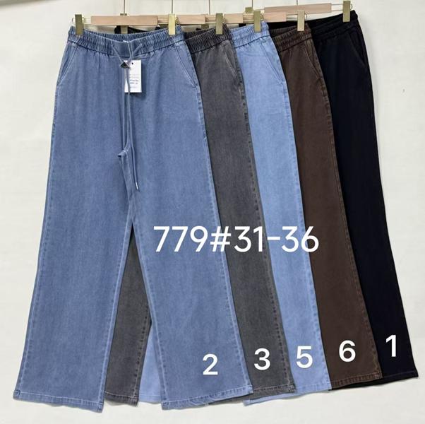 Джинсы Immei (31-36) 779-3 grey (деми)