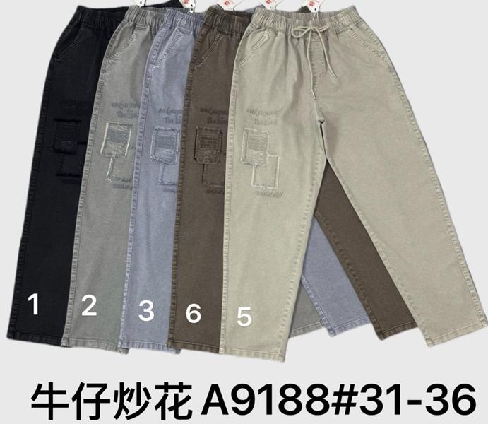 Штаны Immei (31-36) A9188-2 l.grey (деми)