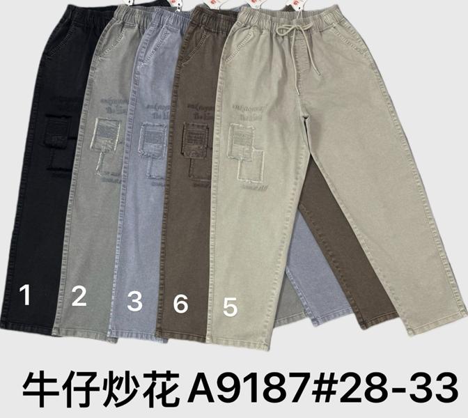 Штаны Immei (28-33) A9187-3 l.blue (деми)