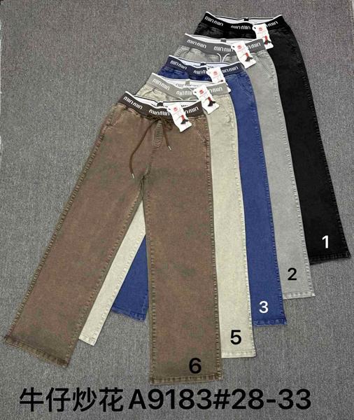 Джинсы Immei (28-33) A9183-6 brown (деми)