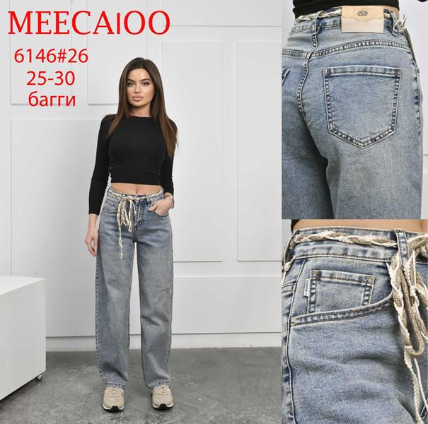 Джинсы Immei (25-30) 6146 l.blue (деми)