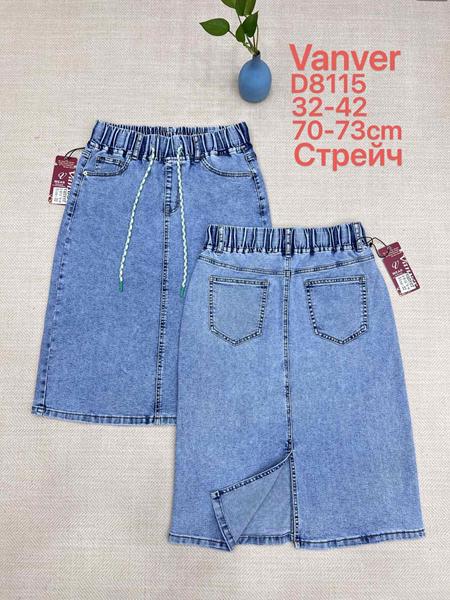 Юбка Vanver (32-42) D8115 l.blue (лето)