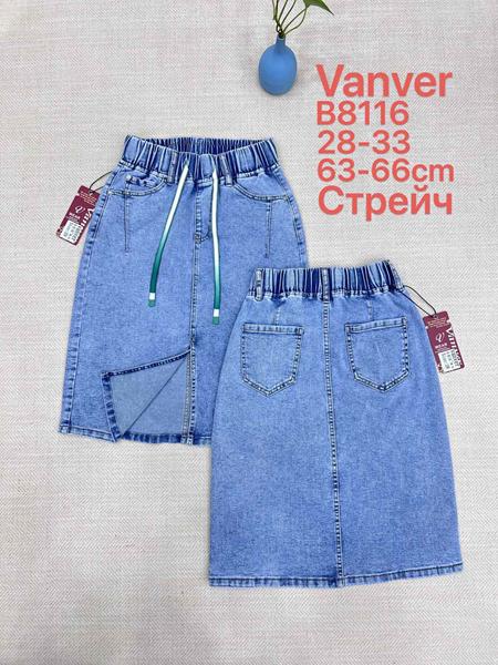 Юбка Vanver (28-33) B8116 l.blue (лето)