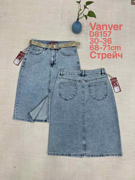 Юбка Vanver (30-36) D8157 l.blue (лето)