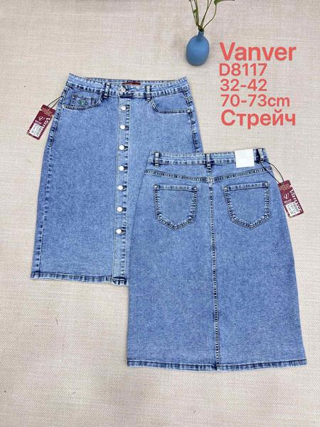 Юбка Vanver (32-42) D8117 l.blue (лето)
