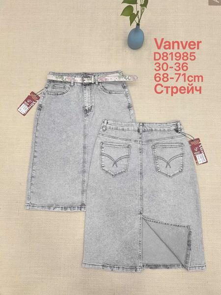 Юбка Vanver (30-36) D81985 l.grey (лето)