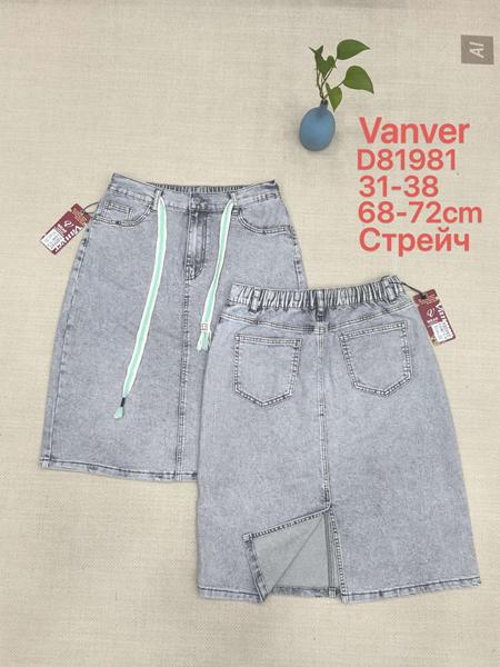 Юбка Vanver (31-38) D81981 l.grey (лето)