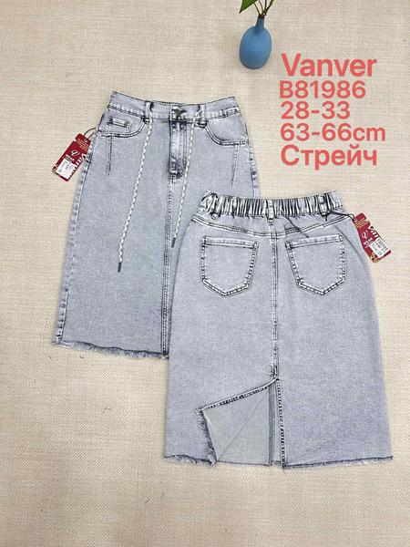 Юбка Vanver (28-33) B81986 l.grey (лето)