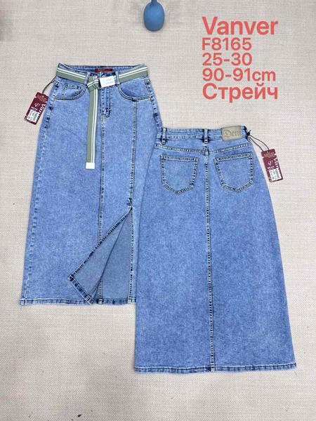 Юбка Vanver (25-30) F8165 l.blue (лето)