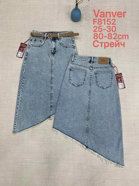 Юбка Vanver (25-30) F8152 l.blue (лето)