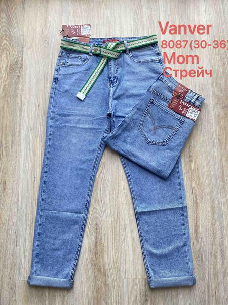 Джинсы Vanver (30-36) 8087 l.blue (деми)
