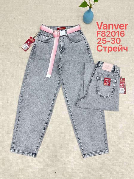 Джинсы Vanver (25-30) F82016 l.grey (деми)
