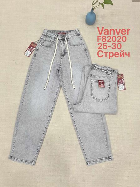 Джинсы Vanver (25-30) F82020 l.grey (деми)