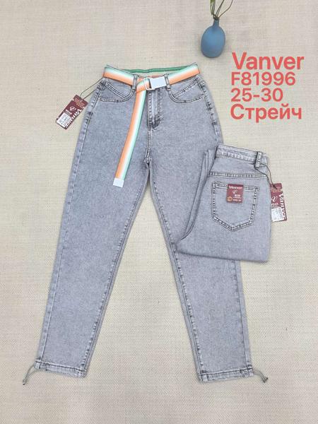 Джинсы Vanver (25-30) F81996 l.grey (деми)
