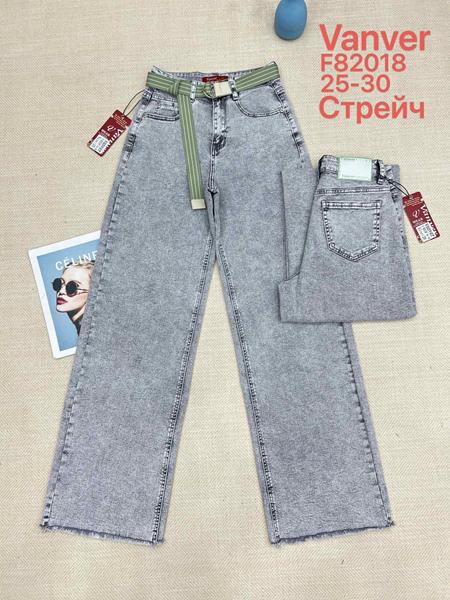 Джинсы Vanver (25-30) F82018 l.grey (деми)