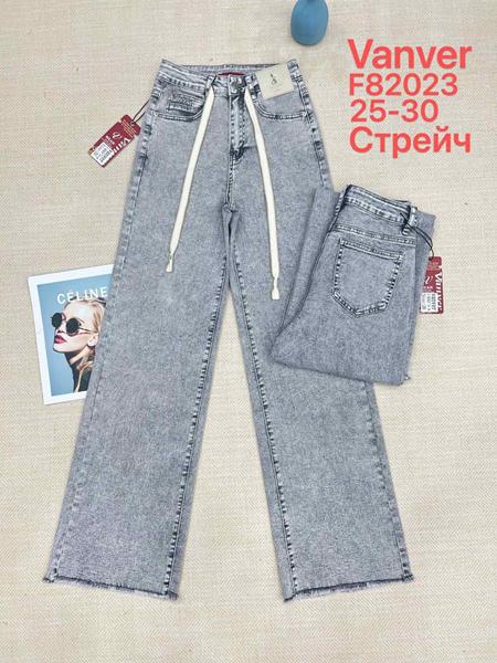 Джинсы Vanver (25-30) F82023 l.grey (деми)