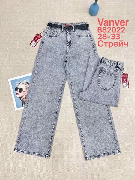 Джинсы Vanver (28-33) B82022 grey (деми)