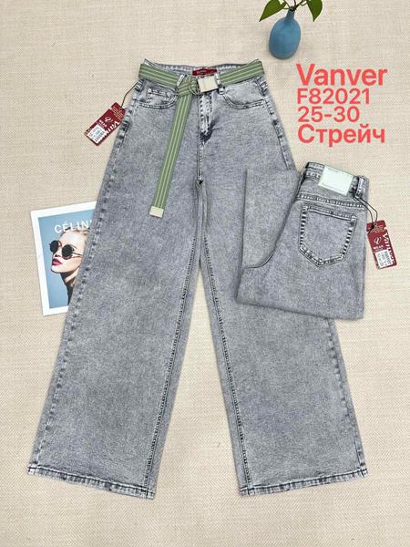 Джинсы Vanver (25-30) F82021 grey (деми)