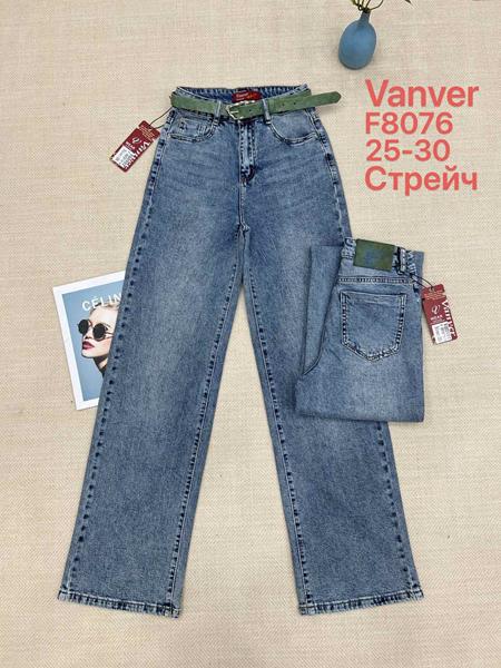 Джинсы Vanver (25-30) F8076 blue (деми)