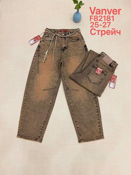 Джинсы Vanver (25-27) F82191 brown (деми)