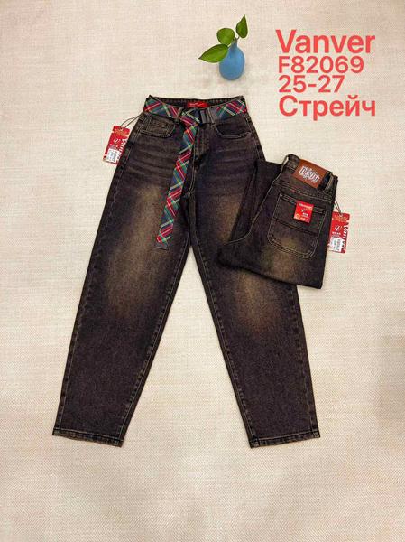 Джинсы Vanver (25-27) F82069 brown (деми)