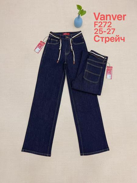 Джинсы Vanver (25-27) F272 navy (деми)