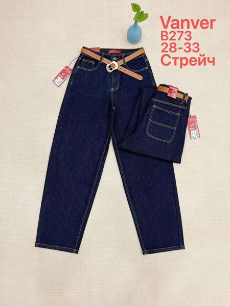Джинсы Vanver (28-33) B273 navy (деми)