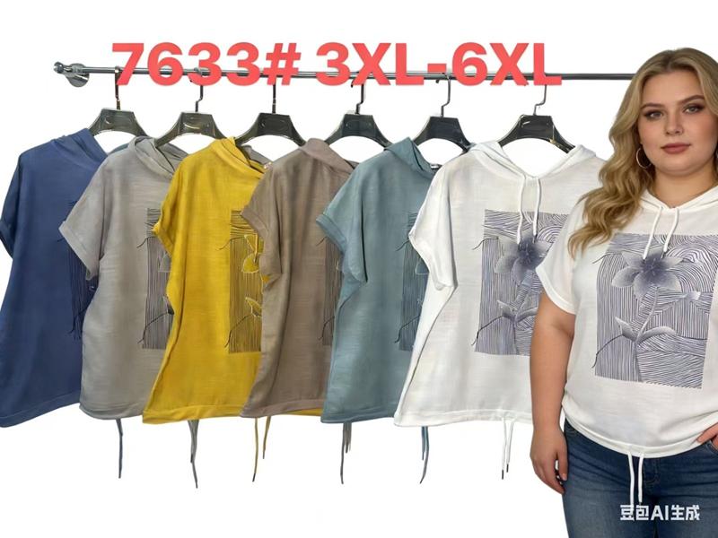 Футболка Monarlir (3XL-6XL) 7633 nude (лето)