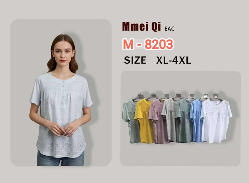 Футболка Monarlir (XL-4XL) M8203 white (лето)