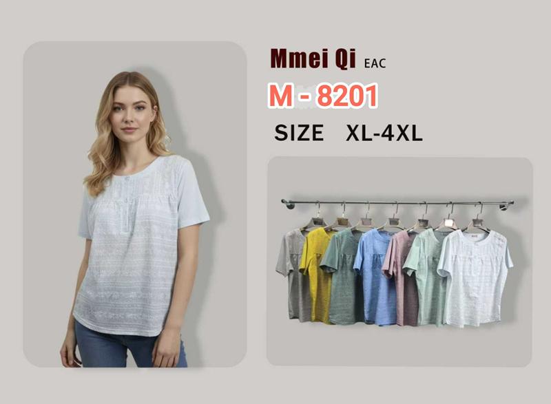 Футболка Monarlir (XL-4XL) M8201 white (лето)