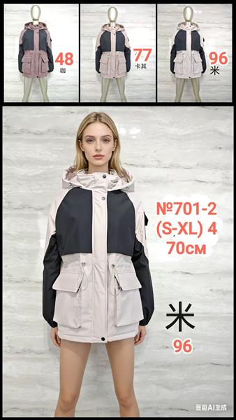 Куртка Monarlir (S-XL) 701-2-48 chocolate (деми)