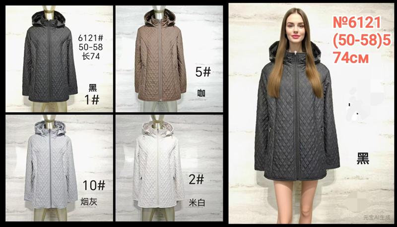 Куртка Monarlir (S-XL) 6121-10 grey (деми)