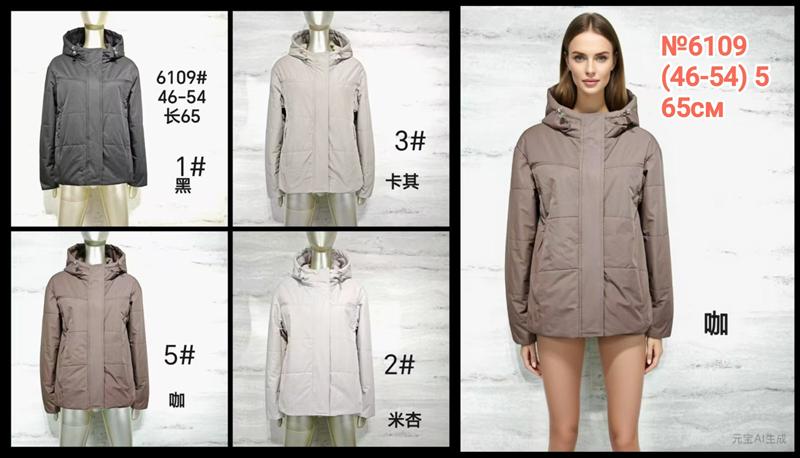 Куртка Monarlir (46-54) 6109-1 black (деми)