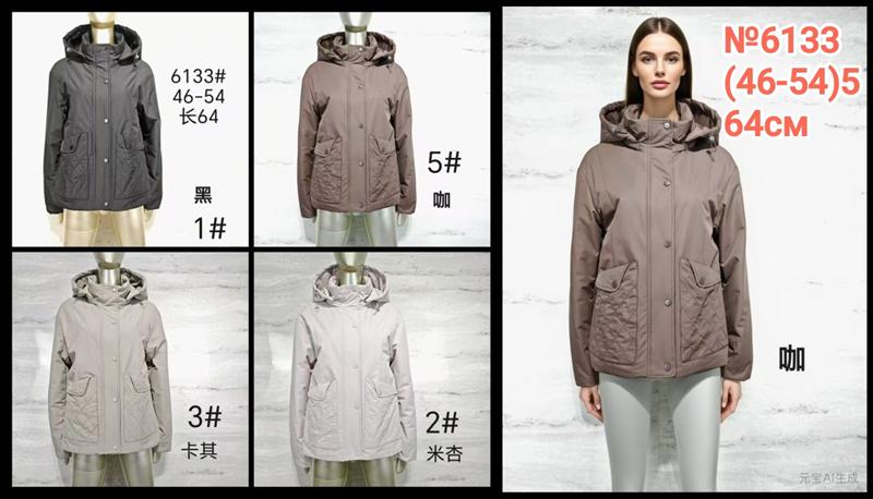 Куртка Monarlir (46-54) 6133-1 black (деми)