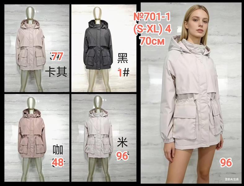 Куртка Monarlir (S-XL) 701-1-1 black (деми)