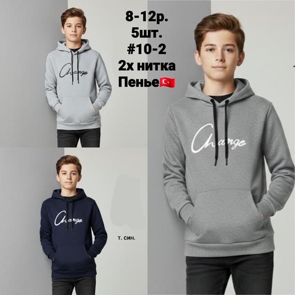 Худи iBamBino (8-12) 10-2 d.grey (деми)