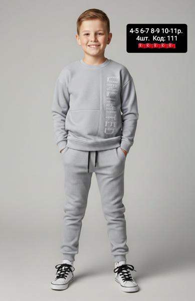 Костюм спорт iBamBino (10-11) 111 grey (деми)