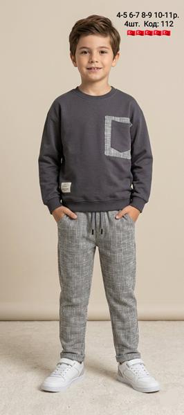 Костюм спорт iBamBino (10-11) 112 grey (деми)