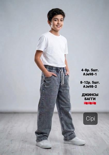 Джинсы iBamBino (4-8) 98-1 grey (деми)