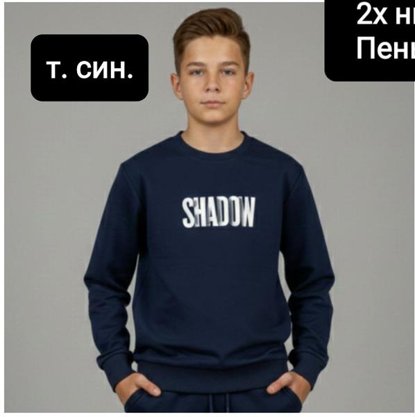 Свитер iBamBino (12-16) IB767 navy (деми)