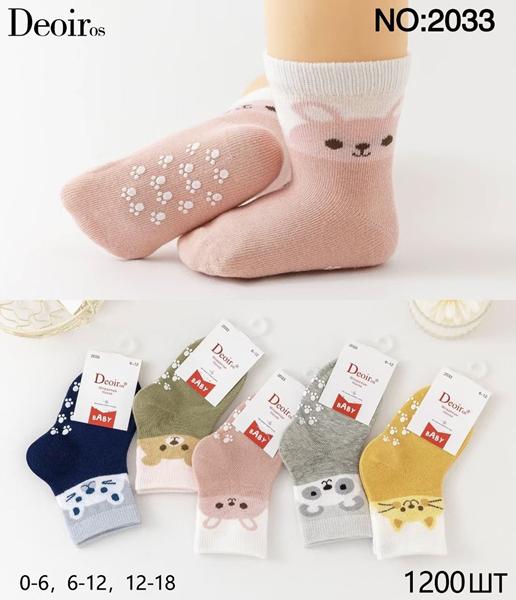 Носки Redoor (0-1.6) 2033 mix (деми)