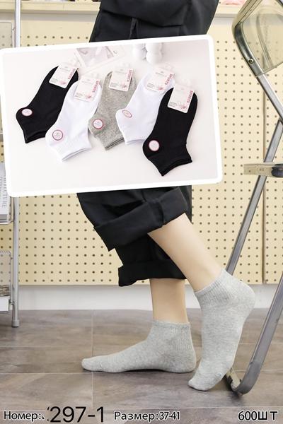 Носки Redoor (37-41) 297-1 mix (деми)