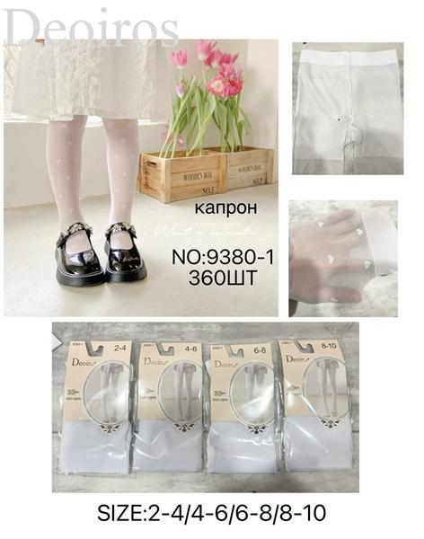 Колготы Redoor (2-10) 9380-1 white (деми)