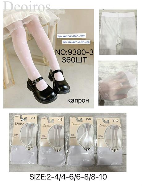 Колготы Redoor (2-10) 9380-3 white (деми)