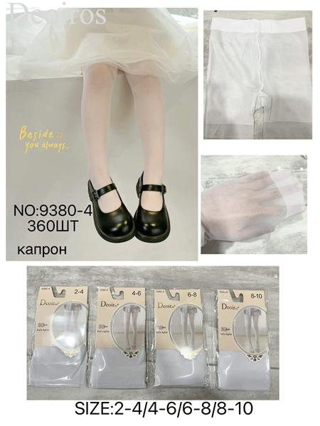 Колготы Redoor (2-10) 9380-4 white (деми)