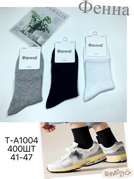 Носки Redoor (41-47) A1004 mix (деми)