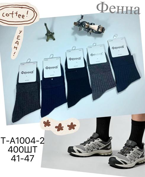 Носки Redoor (41-47) A1004-2 mix (деми)