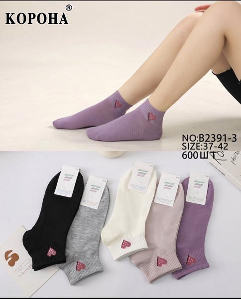 Носки Redoor (37-42) B2391-3 mix (деми)