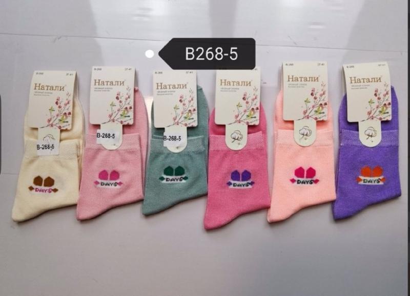 Носки Redoor (37-41) B268-5 mix (деми)