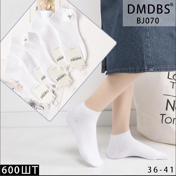 Носки Redoor (36-41) BJ070 white (деми)